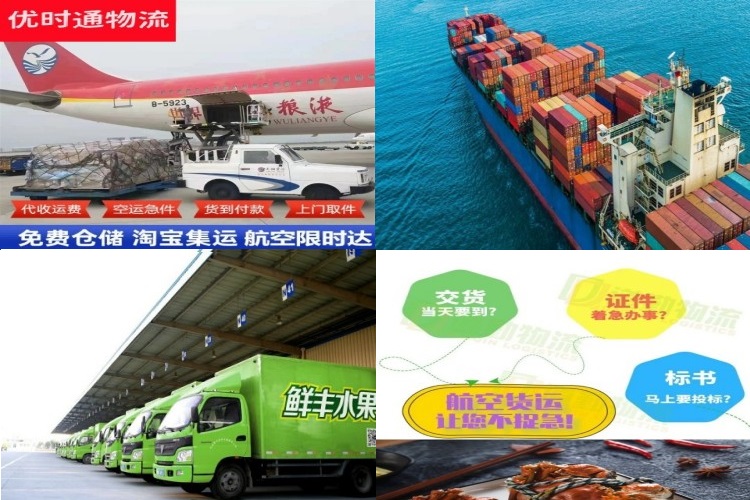 津市到加拿大航空货运公司-津市到加拿大物流专线